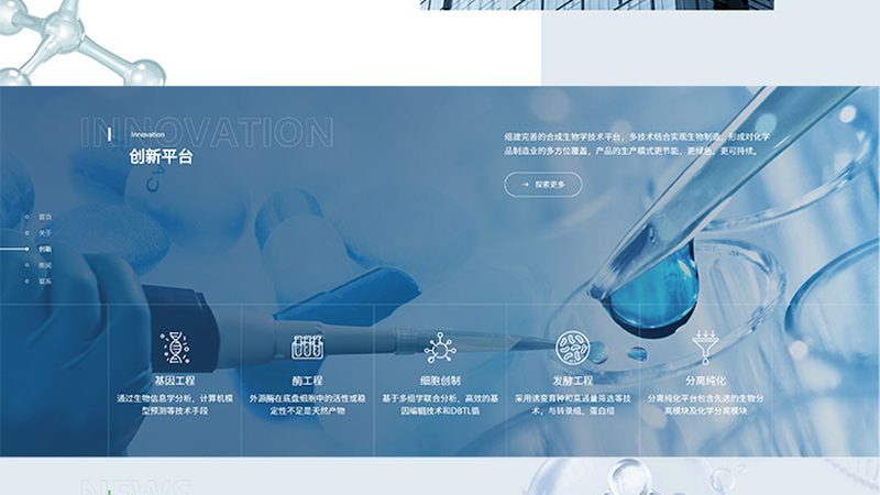 原液发酵罐：如何精准选择关键参数**