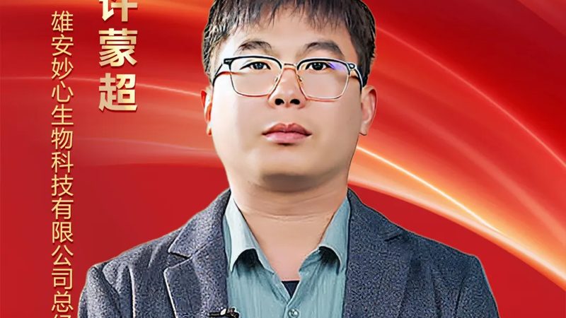 离心管安装前的关键检查步骤